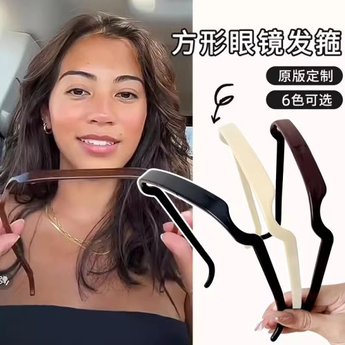 方形太阳眼镜发箍女2023新款压发捆头饰隐形卷发固定神器墨镜头箍