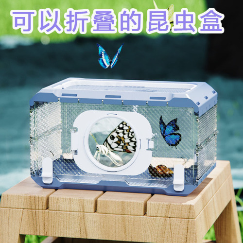 新款可折叠幼儿园昆虫观察盒户外探险儿童生物科学实验玩具养殖箱