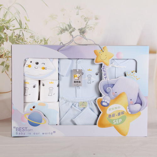 宝宝盒婴儿衣服新生儿礼盒套装纯棉初生刚出生满月宝宝用品大全