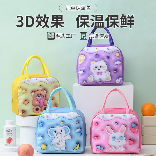 3D视觉便当包卡通学生带饭午餐包卡通饭盒袋牛津布手提包
