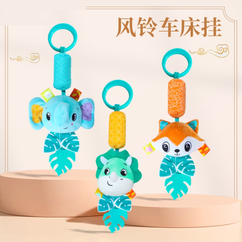 婴儿玩具0-6个月车挂风铃 毛绒动物车挂床挂摇铃带牙胶挂件玩具