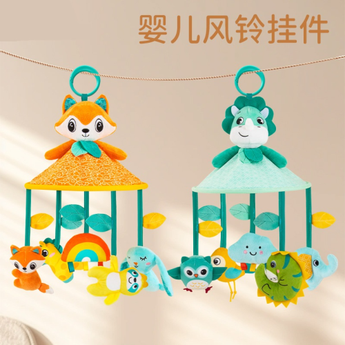 新款彩色吊伞车挂婴儿动物推车挂件安抚毛绒玩具