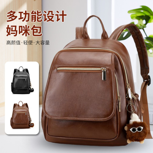 夏春小型双肩包旅游百搭中号妈咪包时尚外贸背包手提包带娃母婴包
