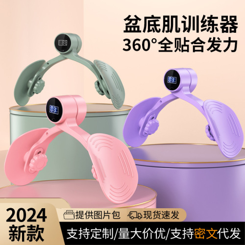 腿盆底肌训练器美腿神器大腿内侧凯格尔运动产后修复美腿夹瑜伽夹