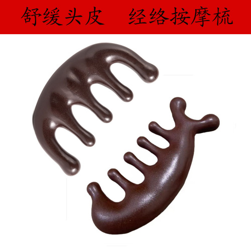 五齿按摩梳头部经络梳子男女刮痧头皮疏通养毛囊发宽齿仿檀香木梳