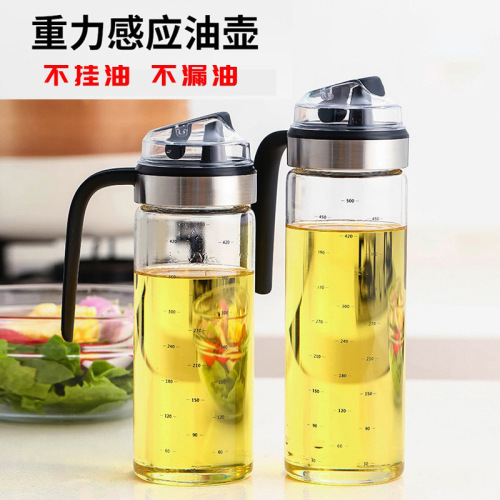 德式玻璃油壶家用控油自动开合油瓶厨房不挂油带刻度储油壶