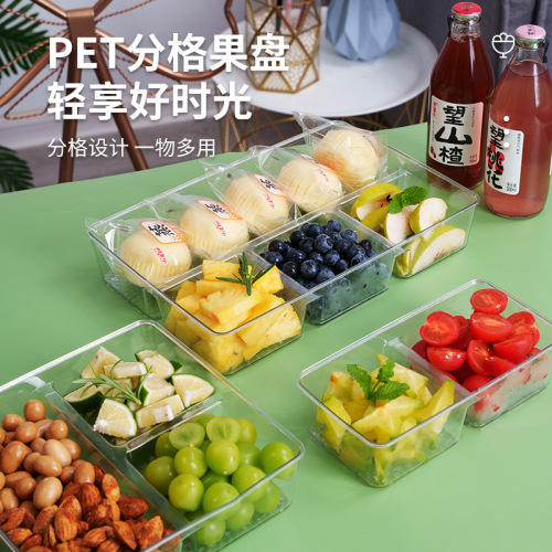 水果盘客厅家用塑料干果盘分格收纳零食托盘轻奢风糖果盘小碟