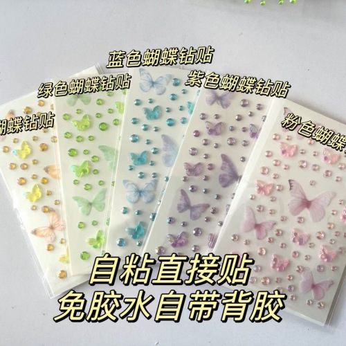 new aurora butterfly tulle butterfly self-adhesive performance children‘s stage face super flash makeup decoration face diamond sticker