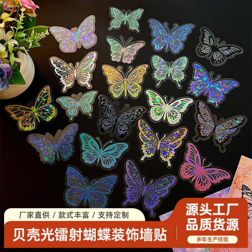 hot selling shell light butterfly wall self-adhesive sticker bedroom and living room decoration creative stickers colorful laser atmosphere wallpaper