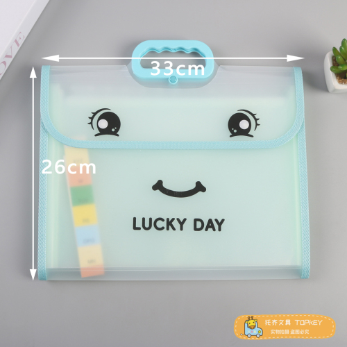 托齐A4手提风琴包多层文件夹 中小学生试卷收纳袋 办公文具票据包