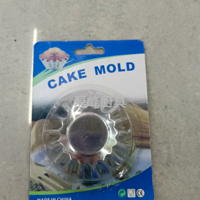 Creative DIY Baking Tool Egg Tart Mold Cake Decoration Mold Tinplate Cake Mold Baking Utensils Wholesale