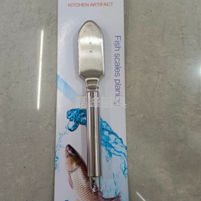 Stainless Steel Scales Scraper Fish Planer Fish Scraper Kitchen Gadget Supplies Fish Killing Utensils Easy to Use