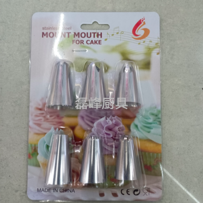Stainless Steel Mouth of Piping Device Insert Card Set Cake Pastry Cream Bags Baking DIY Tablets Cookie Tool Set