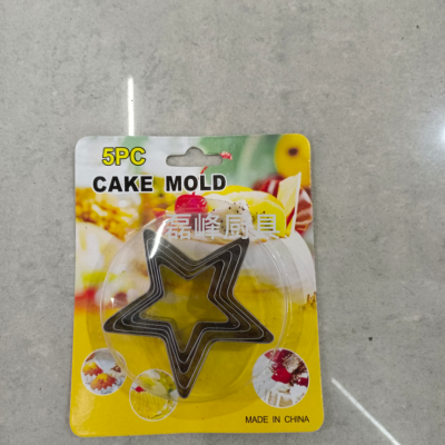 Mousse Mold 5-Piece Set Biscuit Baking Mold Little Star Love Five-Pointed Star Suit