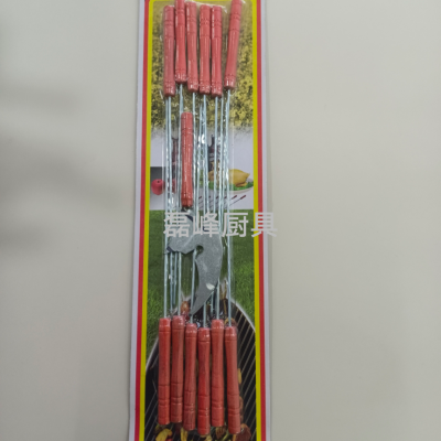 SOURCE Manufacturer Twelve Bottles Twist Needle with Knife Wooden Handle Bake Needle Barbecue Kebab Needle BBQ Special Tool