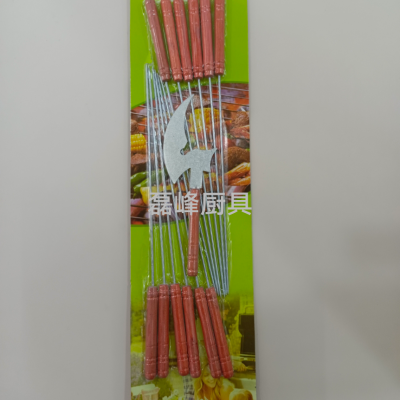 SOURCE Manufacturer Twelve Bottles Twist Needle with Knife Wooden Handle Bake Needle Barbecue Kebab Needle BBQ Special Tool