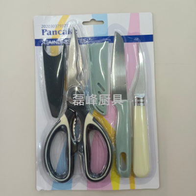 Junsu Household Stainless Steel Kitchen Scissors Multi-Functional Chicken Bone Scissors Food Scissors Fruit Peeling Knife Knife MZ