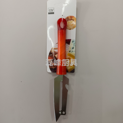 Thickened Multi-Functional Household Peeler Stainless Steel Scale Paring Knife Vegetable and Fruit Peeling Gadget HYH