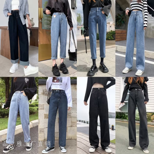 Women‘s Denim Trousers Korean Style New High Waist Jeans Slimming and Wide Leg Draggle-Tail Straight Trousers Stall Foreign Trade Wholesale