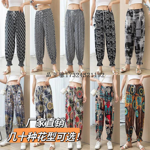 factory wholesale artificial silk thin bloomers women‘s drawstring summer new wide leg pants ice silk leisure anti-mosquito pants