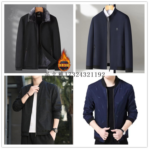 Men‘s Jacket Spring and Autumn Korean Style Men‘s Stand Collar Baseball Uniform Workwear Middle-Aged Jacket Fleece Jacket Coat
