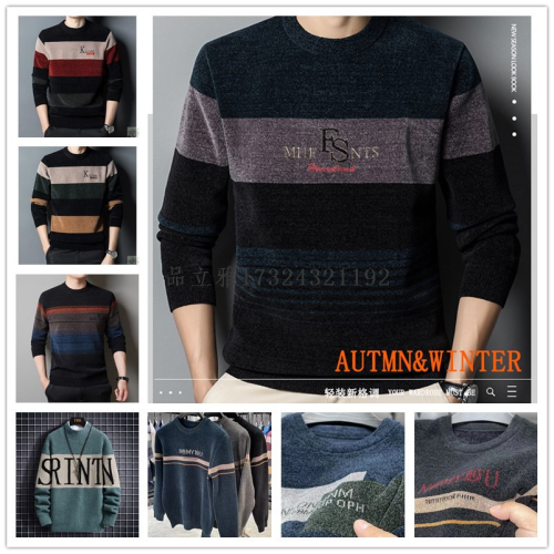 autumn and winter new men‘s pullover chenille sweater men‘s korean style fashion brand thickened sweater loose bottoming long sleeve
