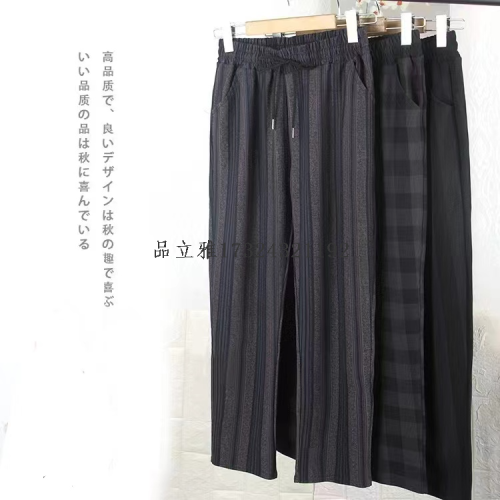spring striped pants mom middle-aged and elderly women‘s pants high waist straight casual pants oversized pants spring pants
