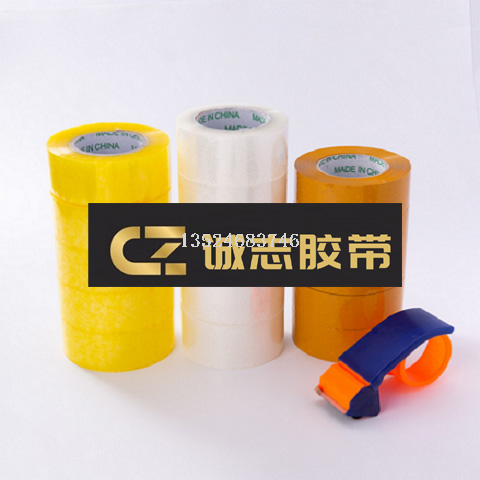 tape sealing tape electrical tape transparent tape masking tape cloth tape factory direct sales