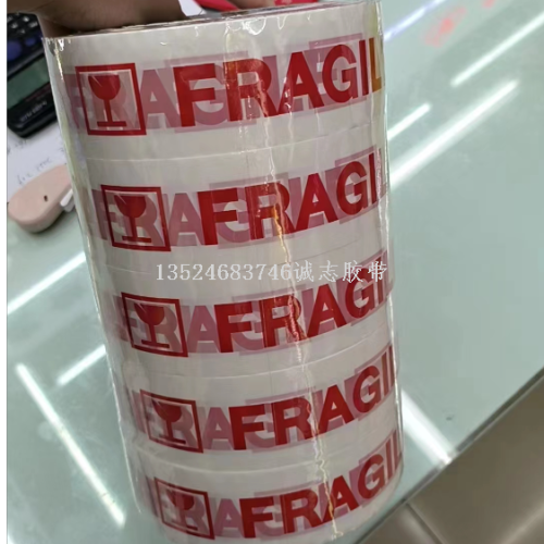 fragile fragile english warning tape sealing packaging tape customized tape fragile tape color printing tape
