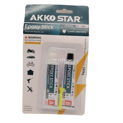 Akko Star Acrylic AB Glue High Adhesive AB Adhesive Epoxy AB Adhesive Quick-Drying AB Glue