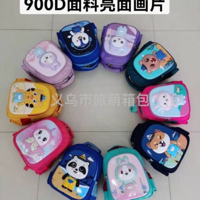 3D Schoolbag 12-Inch Three-Dimensional Leather Children's Backpack Zoo Cartoon Bag 900d Fabric