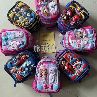 3d Schoolbag for Primary School Students