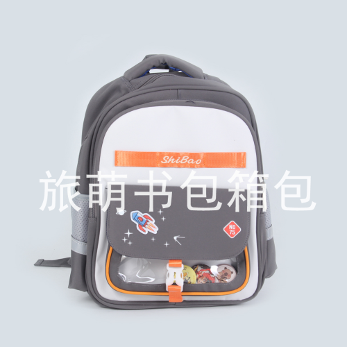 2025新款卡通儿童书包 小学生书包 1-3-6年级减负大容量双肩包