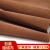 Flocking Cloth Single-Sided Brown Non-Woven Short Plush Eva Lining Photo Frame Special Adhesive Can Be Divided and Cut