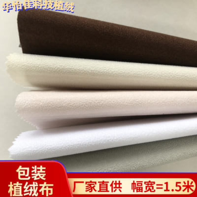 Customized Claimond Veins Adhesive Self-Adhesive Flock Material Counter Display Box Lining Flannel White Stickers Flocking Cloth