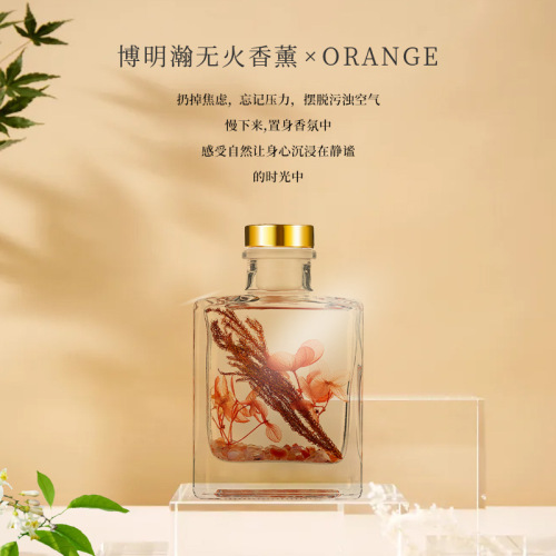 五星级酒店香薰精油无火熏香家用室内持久香氛厕所卫生间除臭摆件