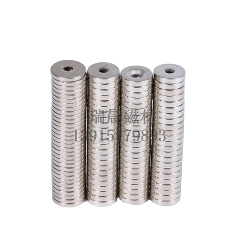 钕铁硼强力磁铁批发 吸铁石圆形带孔磁铁圆片