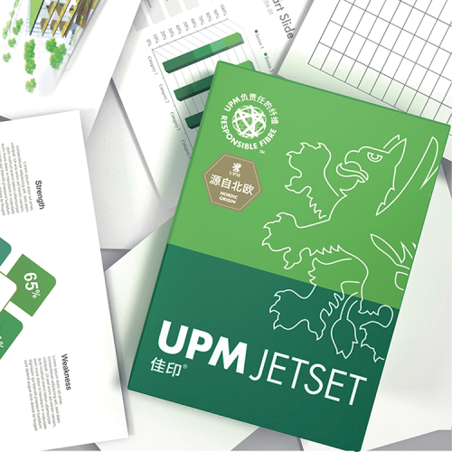 upm good printing a4 printing paper copy paper 70g500 sheets single pack of office supplies ten boxes of paper
