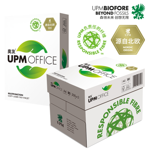 upm aoyou 80g a4 copy paper 500 sheets/pack high white printing paper 5 packs office paper copy paper per box