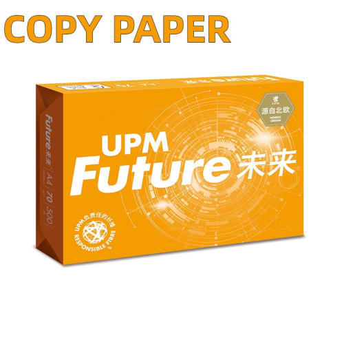 UPM Future A4 Copy Paper 70G Double-Sided Printing Office Paper Scratch Paper White Paper for Students 5 Packs