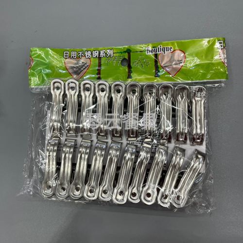 Stainless Steel Shelf Clothes Peg Clothes Pin