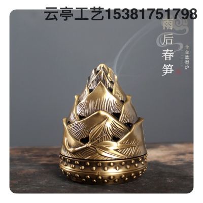 2023 Spring Bamboo Shoots Alloy Modeling Furnace India Fragrant Backflow Incense Aromatherapy Furnace