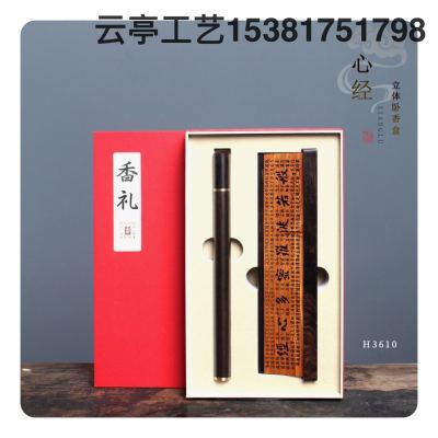 2023 Aromatherapy Furnace Resin Craft Backflow Incense Middle East Ceramics