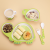 Creative Bamboo Fiber Turtle Children's Tableware Cartoon Bowl Dish Plate Spork Cup Five-Piece Set Compartment Tray Gift Box Gift