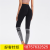 New Tight Nude Feel Striped Hip Lifting Peach Women's Sports Fitness Trousers Seamless Yoga Pants