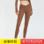 Cross Waist Head Peach Hip Raise Sports Pants Female High Waist Belly Contracting without T Line Nude Feel Yoga Pants