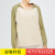Spring New Outdoor Loose Long-Sleeved Sports Top V-neck Color-Block All-Matching Pullover Yoga Fitness Jacket