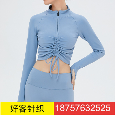 Autumn and Winter New Sports Top Zipper Short Workout Clothes Adjustable Drawstring Sexy Yoga Jacket Women's Long Sleeve