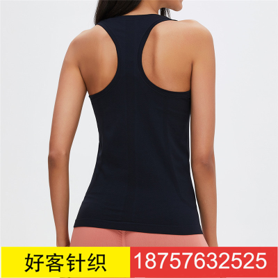 New Four-Color Mixed Batch Spring Autumn Underwear Seamless Slimming Sports Running Workout Yoga Vest