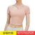 Women's Hollow Neckline Workout Clothes Nude Feel Silky Sports T-shirt with Chest Pad Yoga Clothing Top Short Sleeve